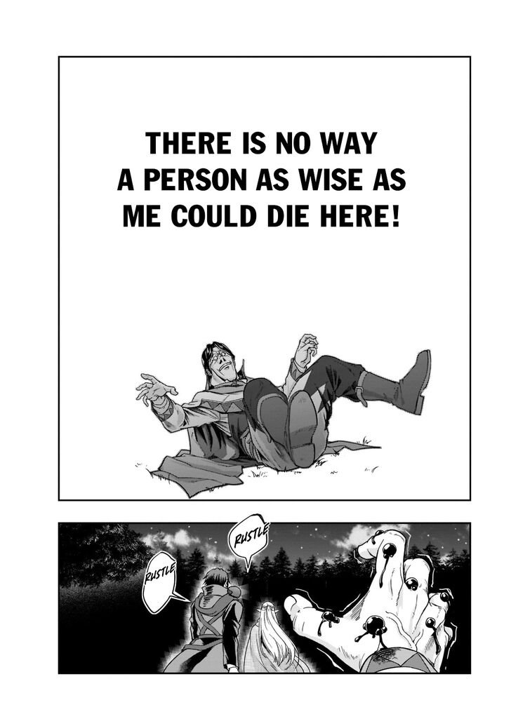 Failure Frame, Chapter 31 image 24